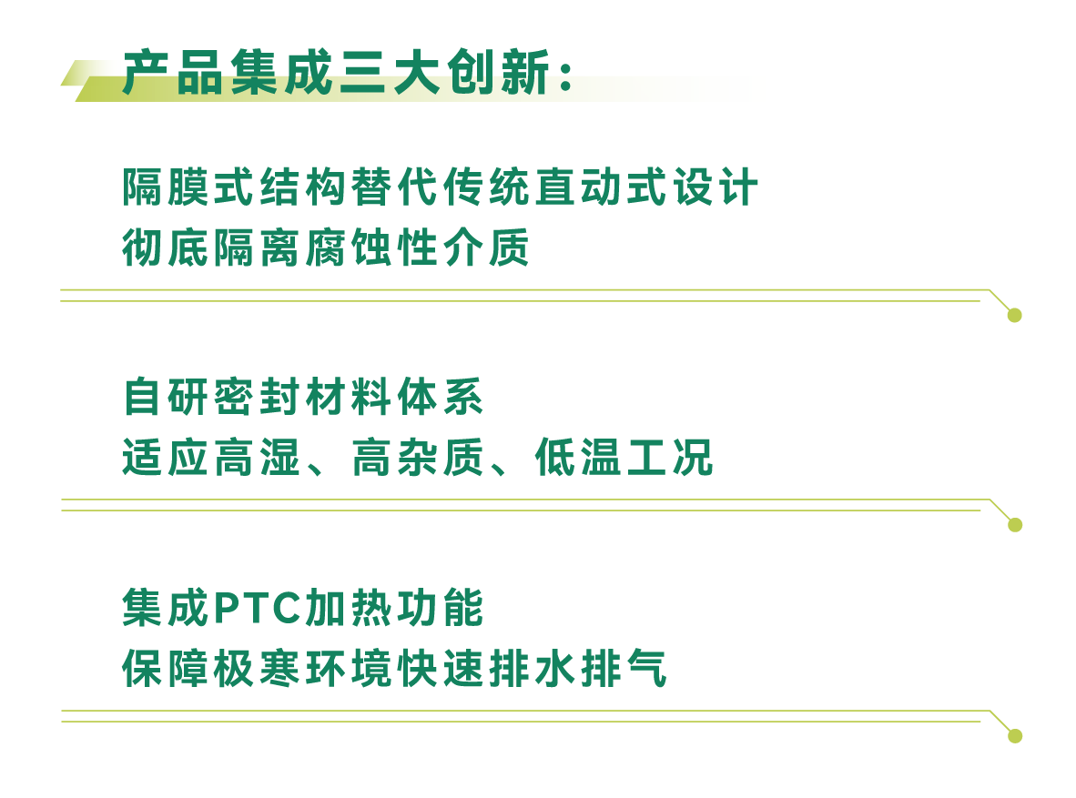 喜报！海力达荣获全球氢能与燃料电池创新奖