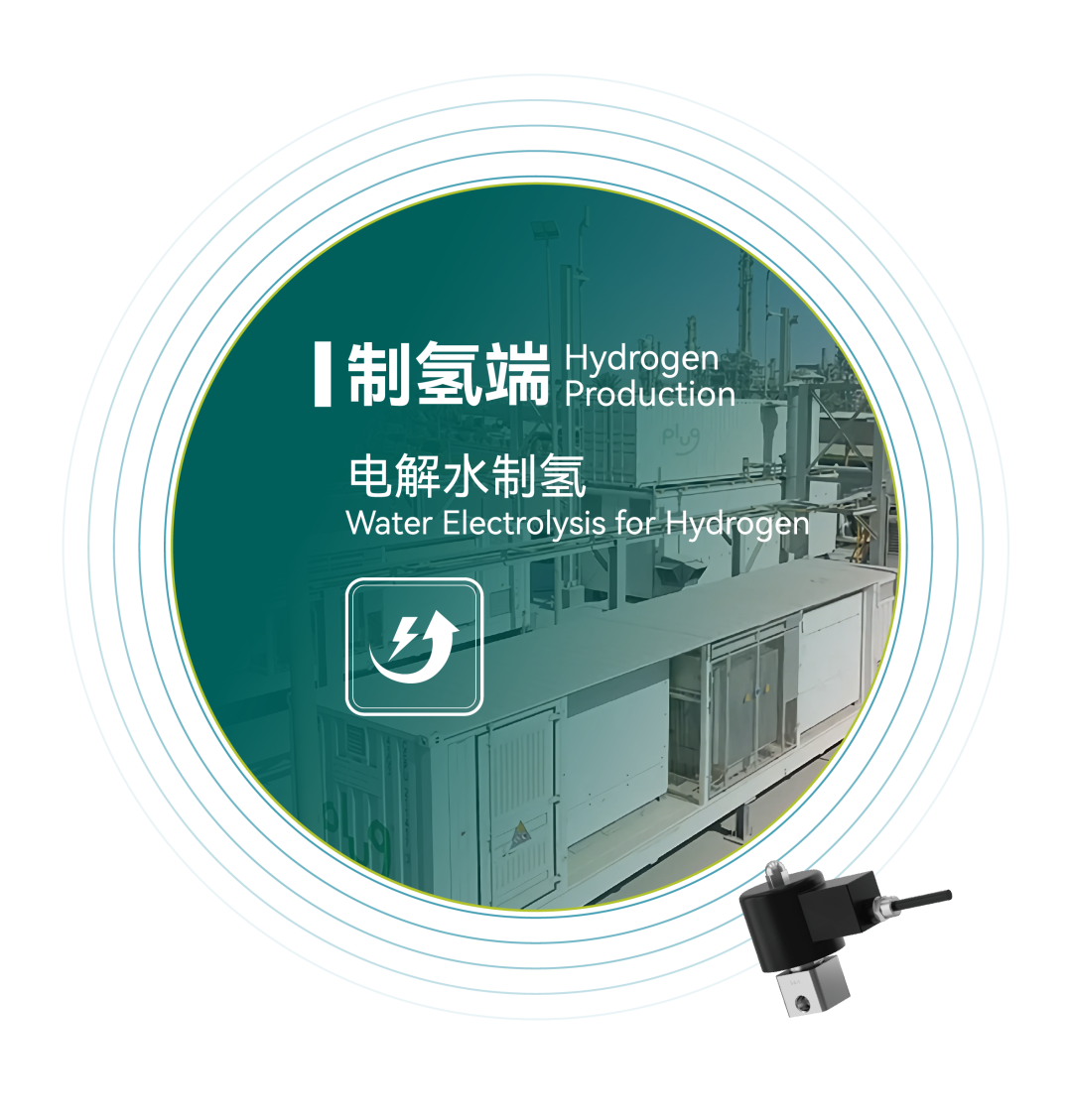 喜报！海力达荣获全球氢能与燃料电池创新奖