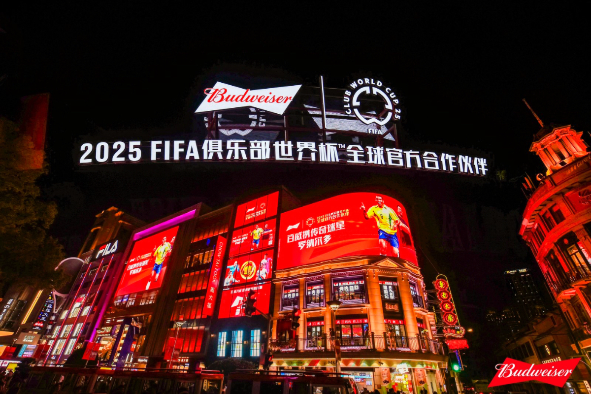 百威集团CEO邓明潇四度建言上海，共议夜间经济发展新路径