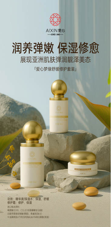 爱心梦缘与优秀者的双向奔赴:12位冠军与一个国货品牌的彼此认同 爱心梦缘与优秀者的双向奔赴:12位冠军与一个国货品牌的彼此认同