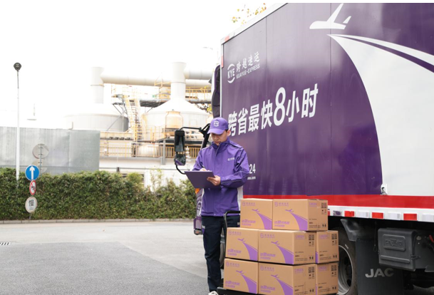 跨越速运董事长不断提升员工就业环境，传递企业温度与担当
