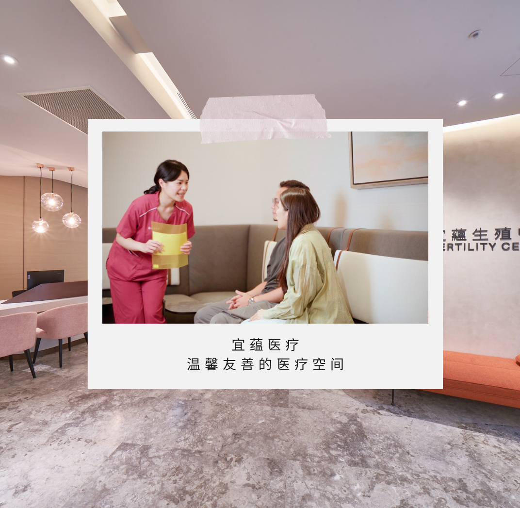 宜蕴医疗荣获2025永续银奖