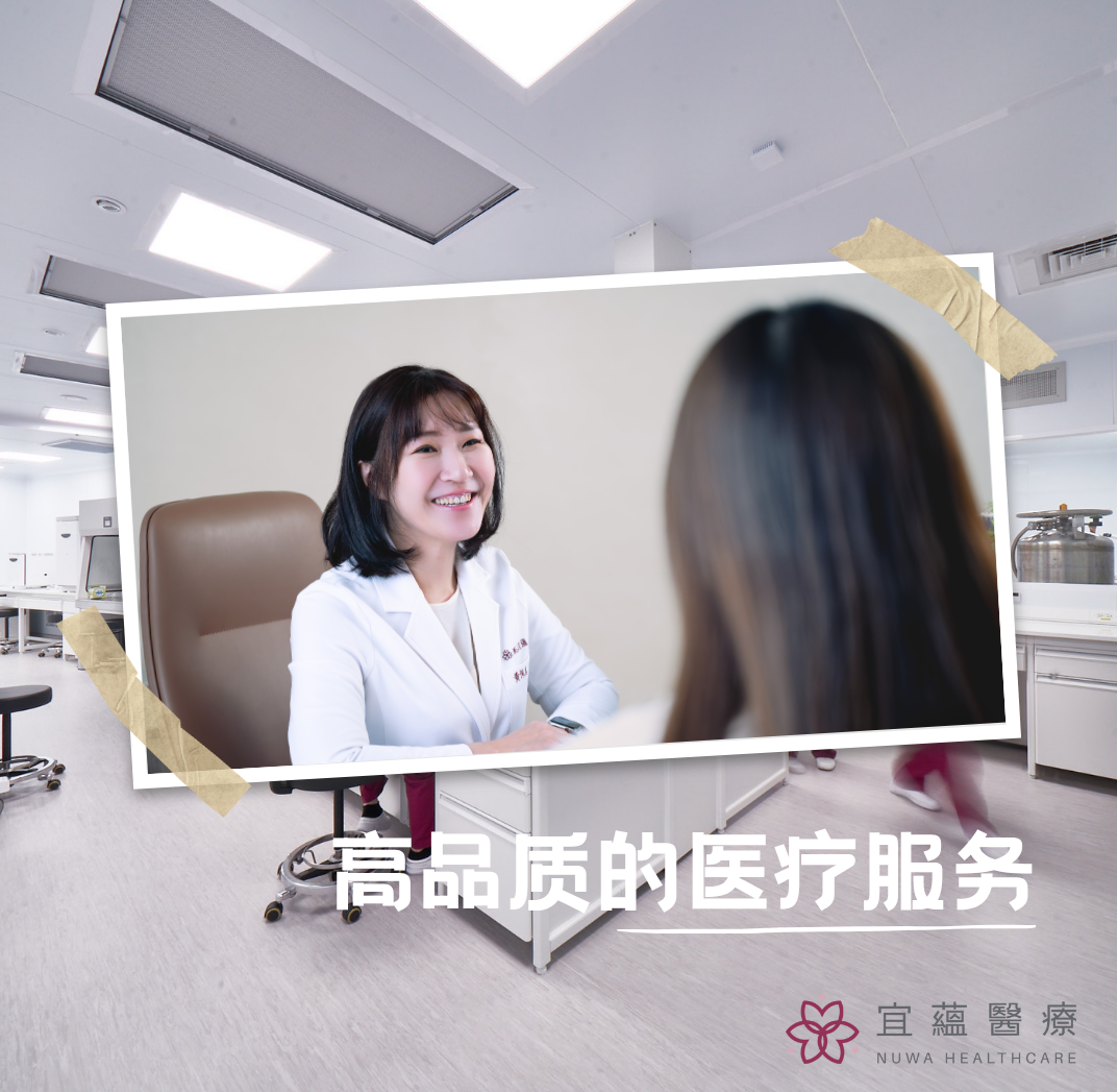 宜蕴医疗荣获2025永续银奖