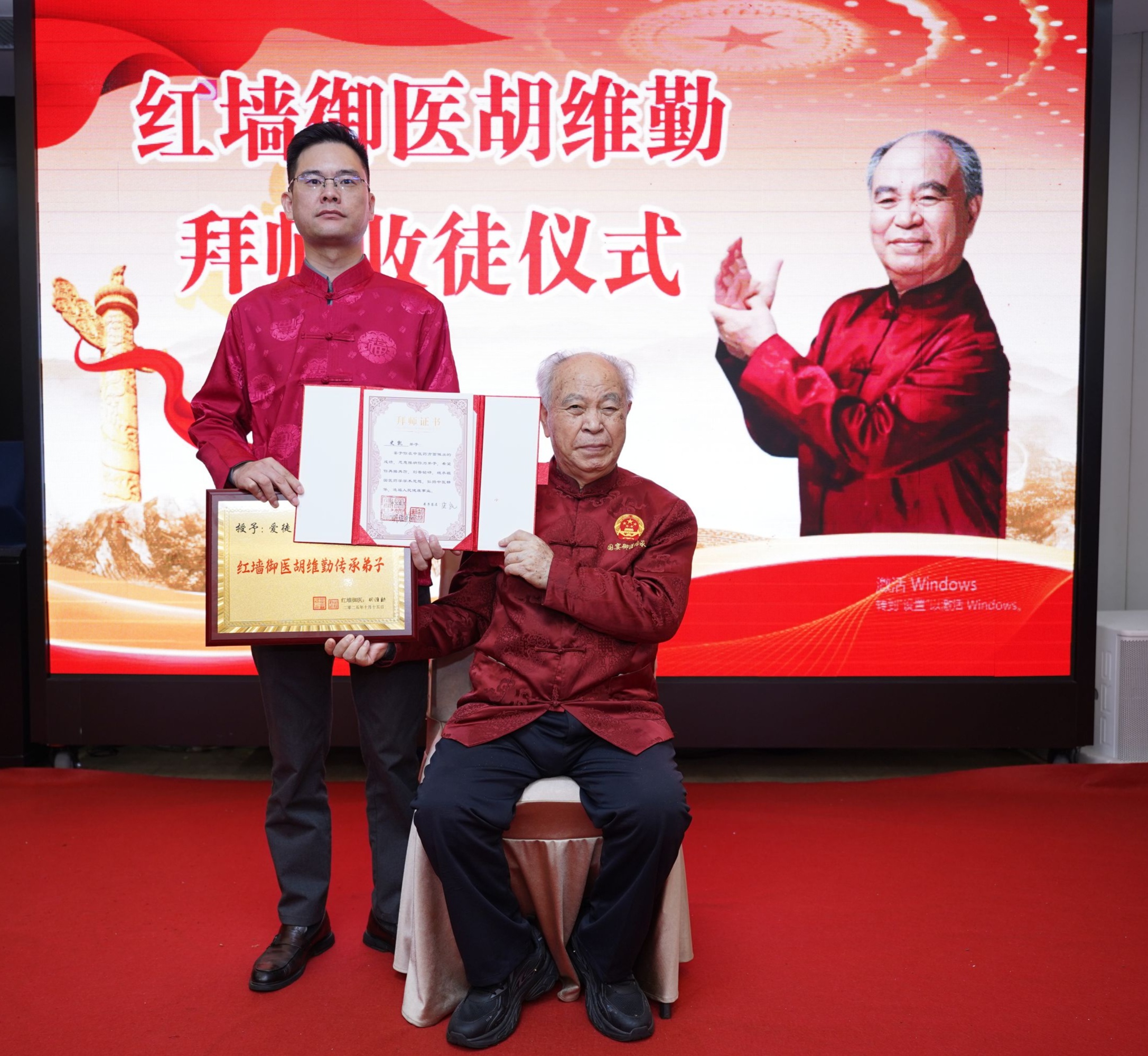 青年医师拜师国医名家 矢志传承中西医结合事业