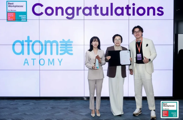 祝贺！艾多美中国荣获2025年“GPTW 大中华区女性最佳职场”奖项！