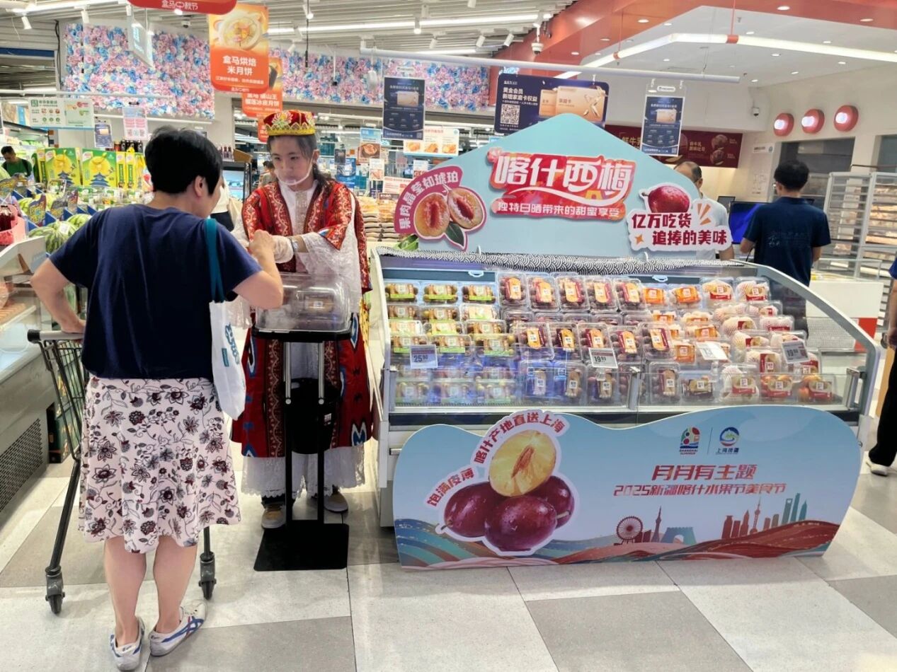 “留香瓜月”“西梅月”接力亮相,喀什