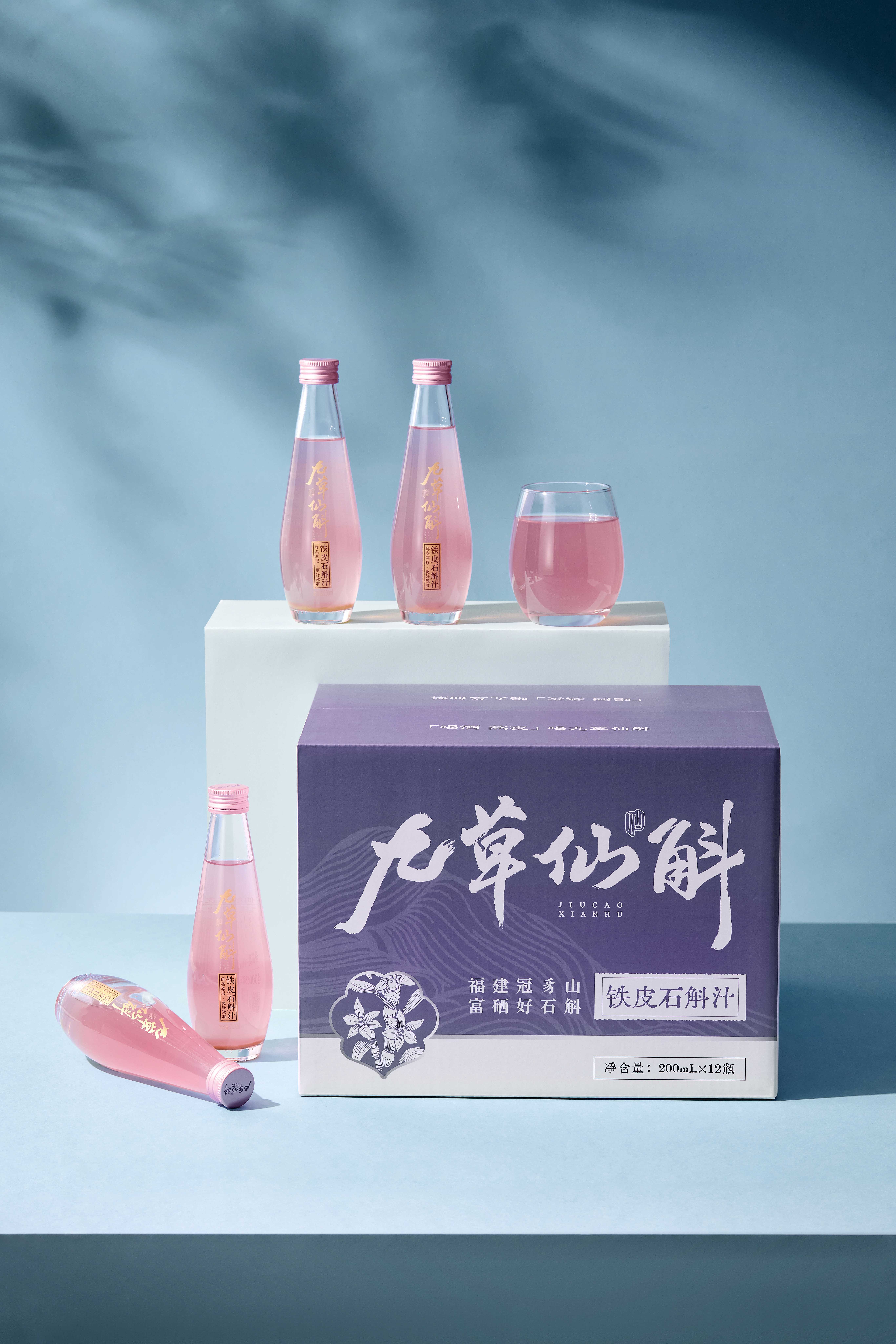 九草仙斛铁皮石斛汁:商务人群熬夜饮酒后的“健康守护者” 九草仙斛铁皮石斛汁:商务人群熬夜饮酒后的“健康守护者”