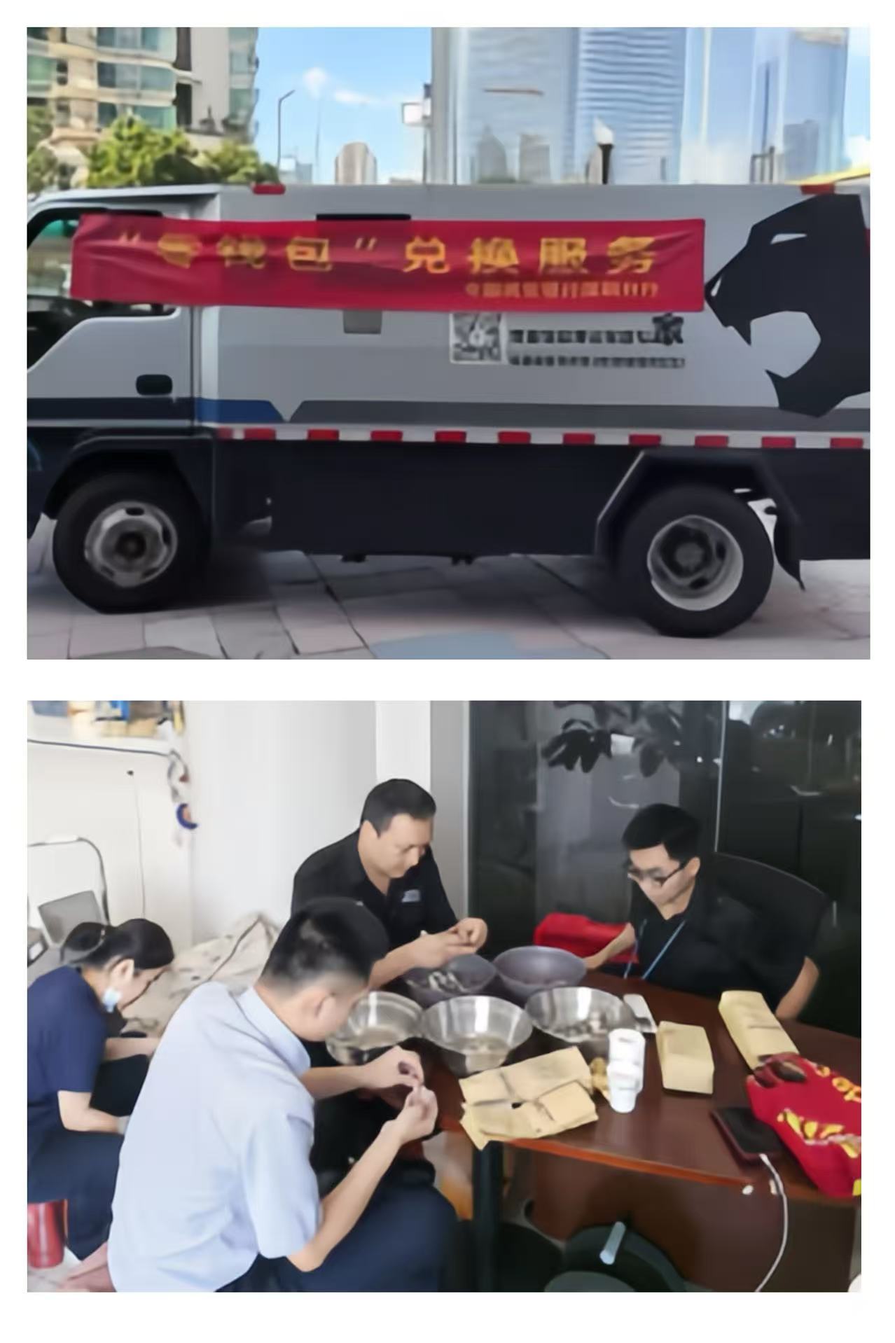 民生银行深圳前海分行“硬币兑换进社区”活动暖心服务西海湾社区居民