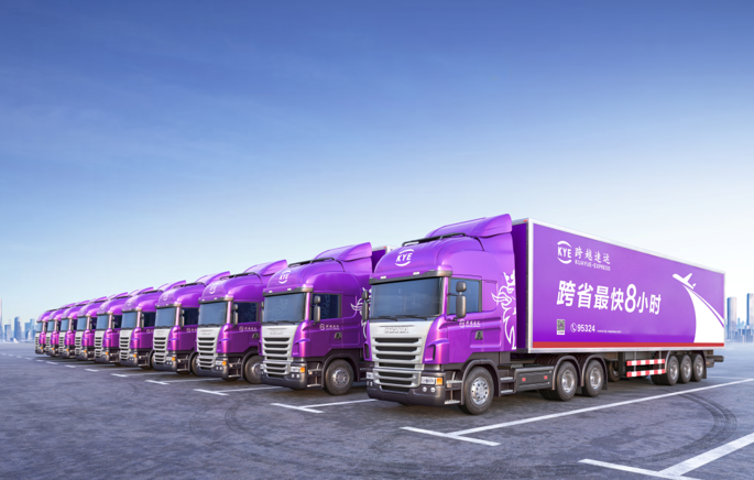 物流状态了如指掌,就上跨越速运单号查询官网