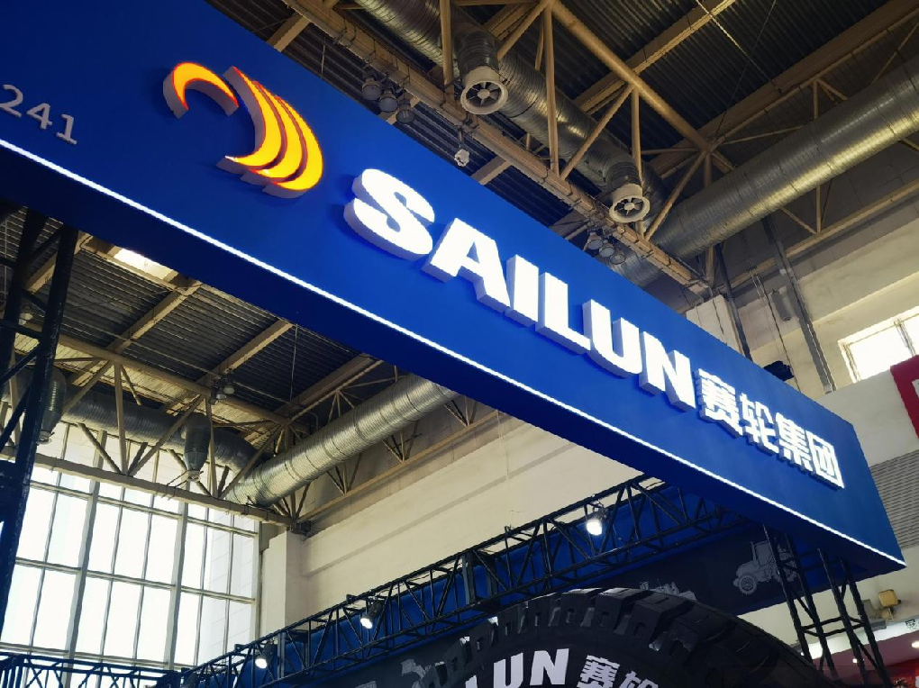 赛轮集团液体黄金轮胎赋能一汽-大众捷达VS8,国产轮胎技术引领全球化配套新征程 赛轮集团液体黄金轮胎赋能一汽-大众捷达VS8,国产轮胎技术引领全球化配套新征程