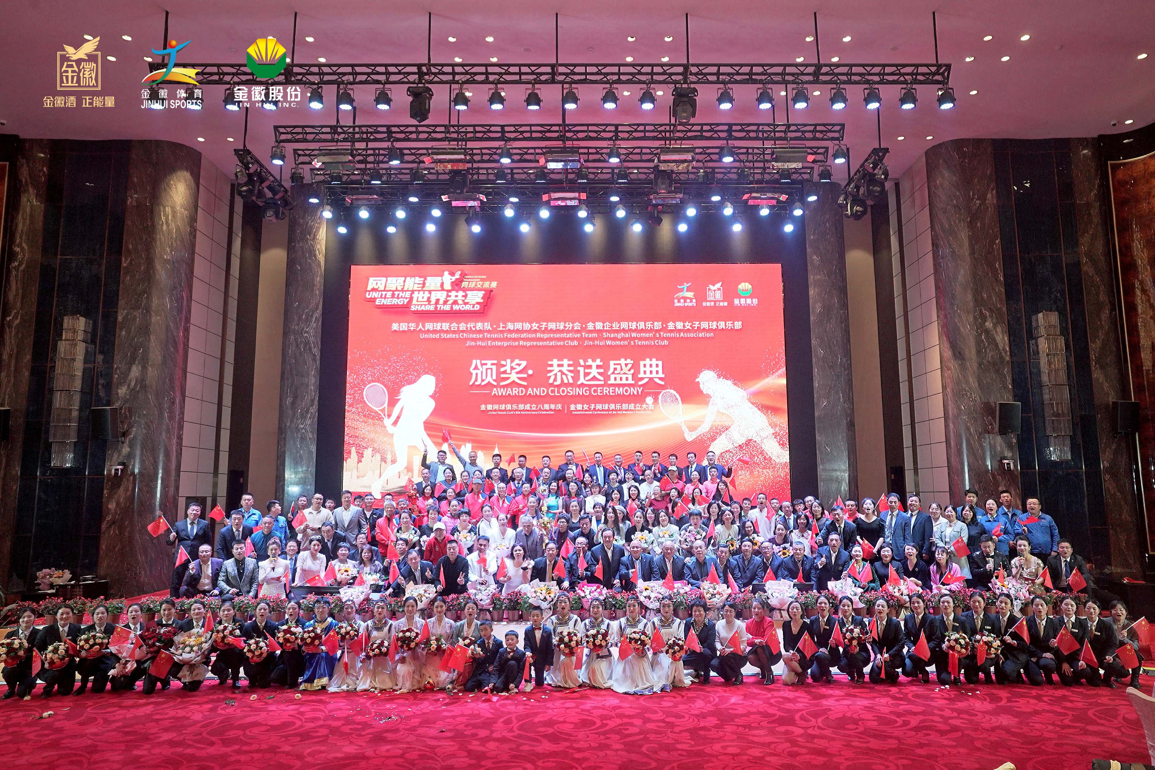 由加力杜楠与金徽网球十年：以热爱诠释体育正能量的商业