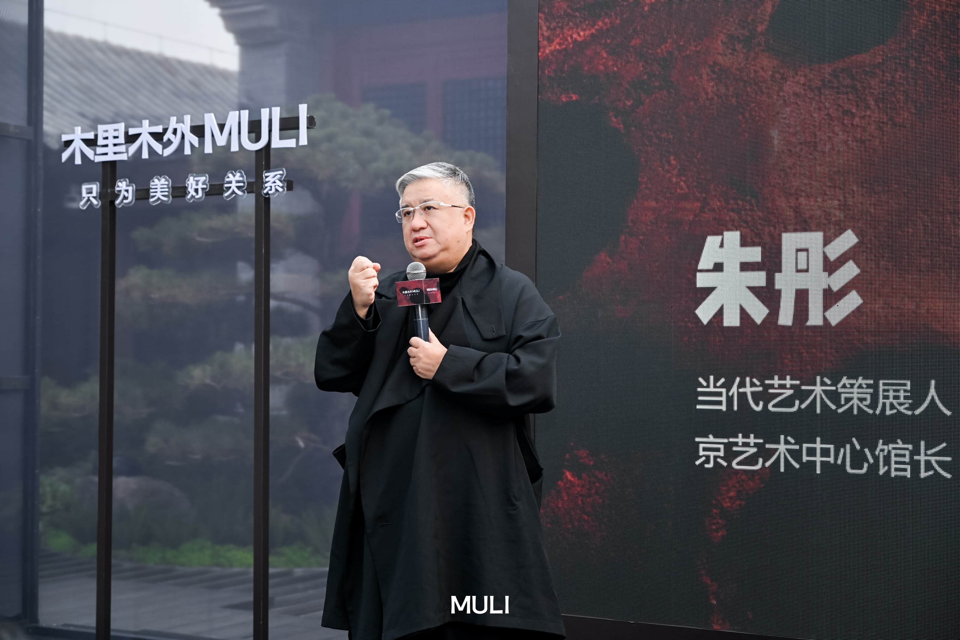 一场跨越千年的奢华生活方式对话木里木外X龍一大漆艺术新品发布会