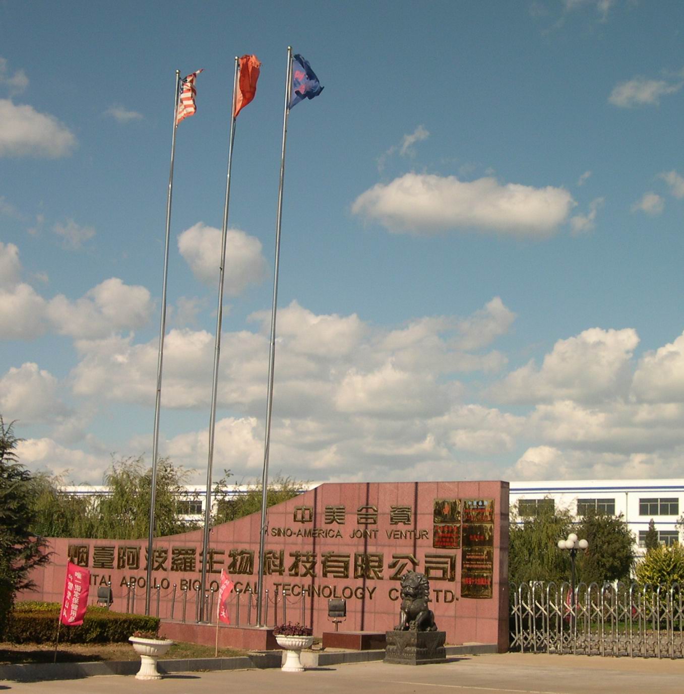 活性肽，更健康，阿波罗以“肽”为核心，引领健康产业深度变革