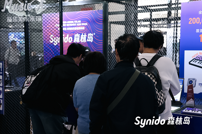 森林岛三度亮相上海国际乐展,以创新产品与沉浸体验引领音乐科技新风尚