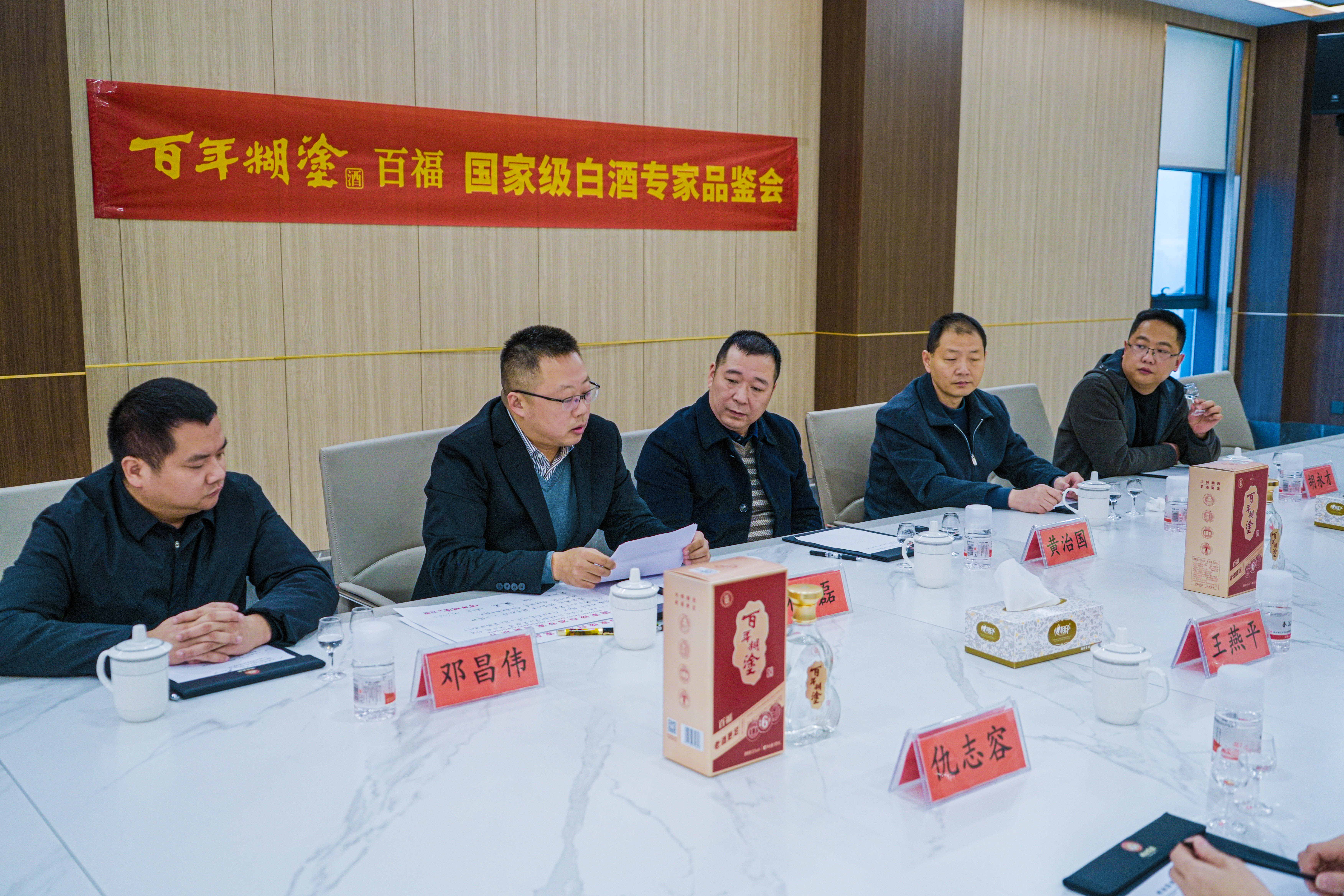 百福6#凭跨级品质斩获2025ISGC国际烈酒(中国)大奖赛金奖！