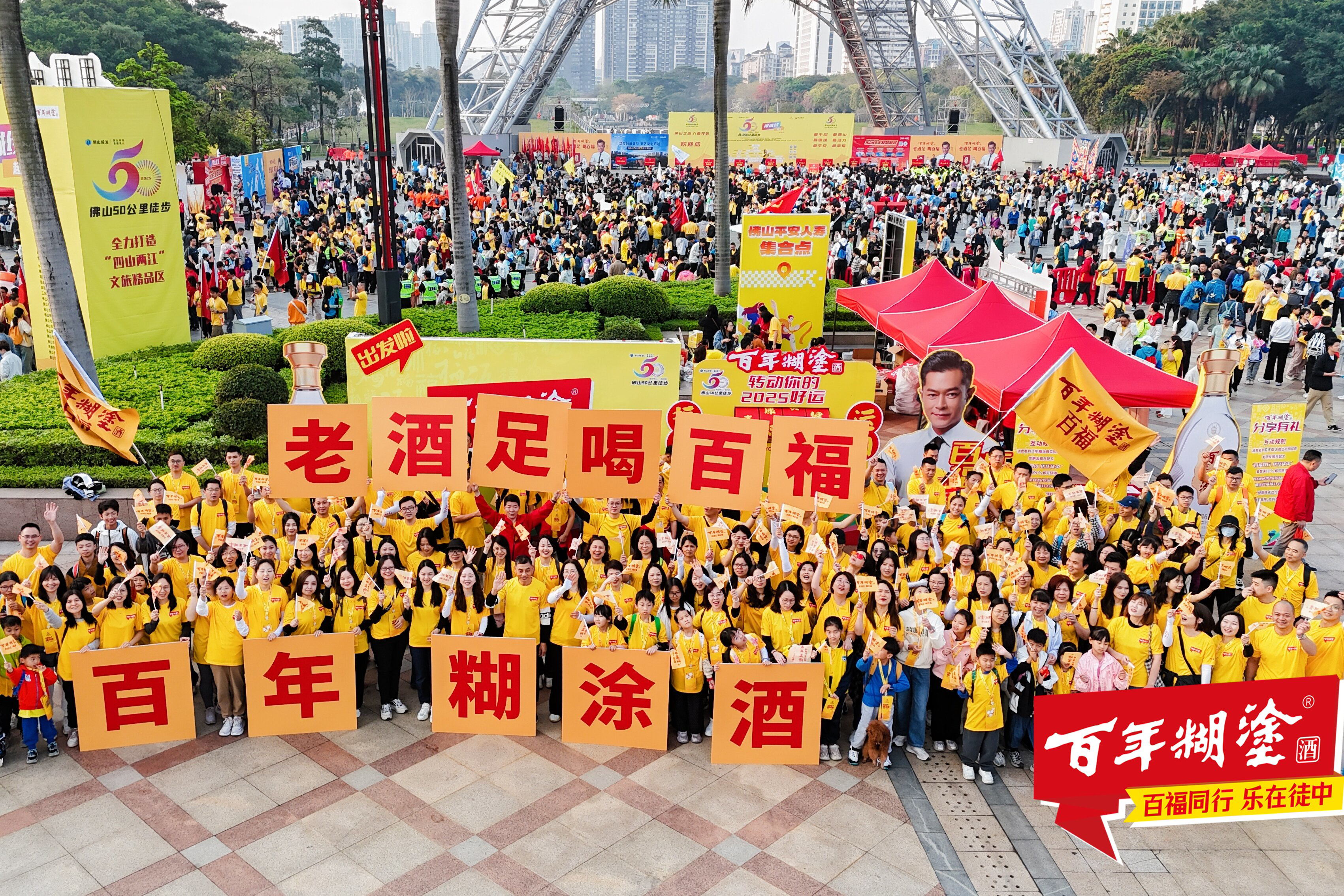 百福6#凭跨级品质斩获2025ISGC国际烈酒(中国)大奖赛金奖！