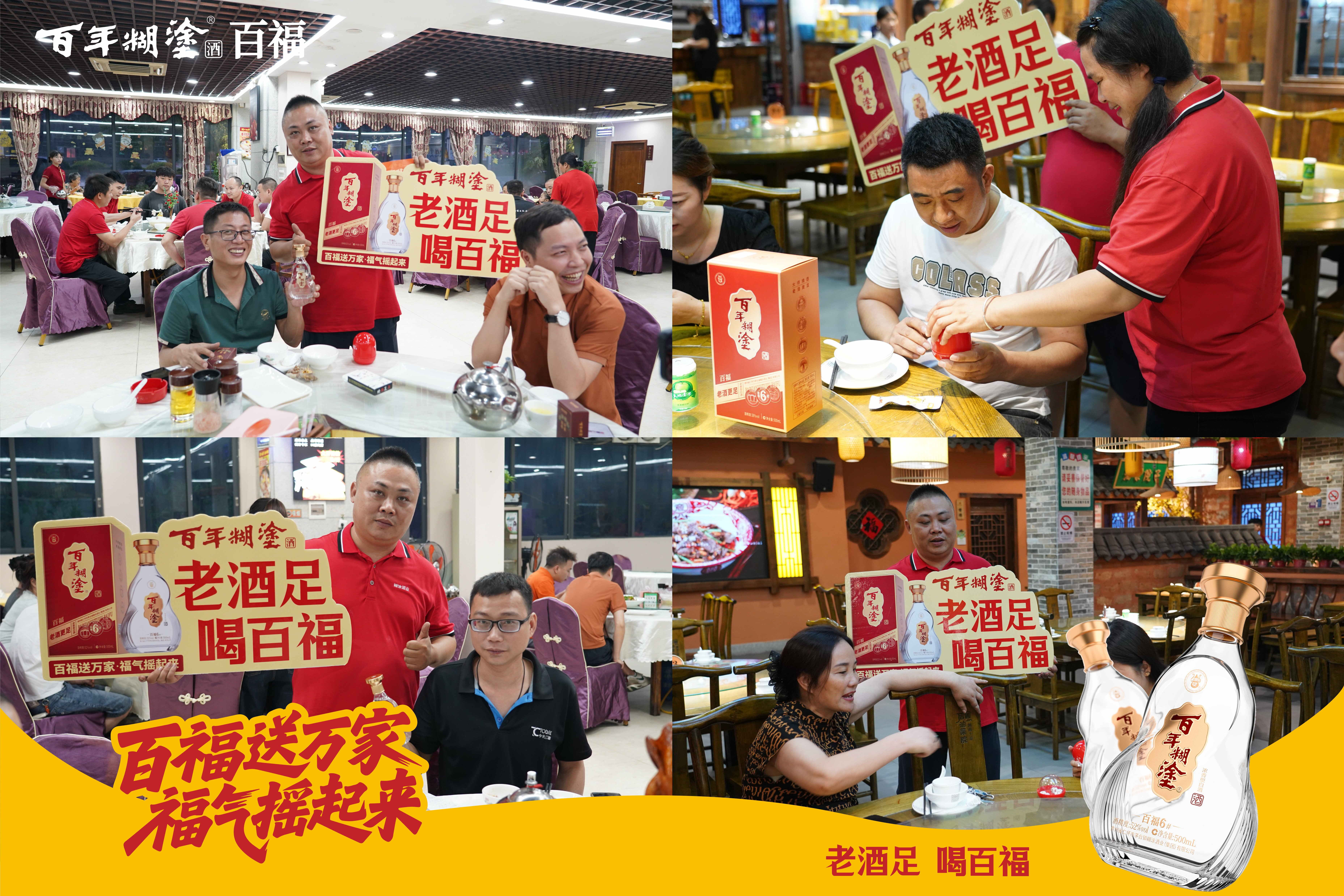 百福6#凭跨级品质斩获2025ISGC国际烈酒(中国)大奖赛金奖！