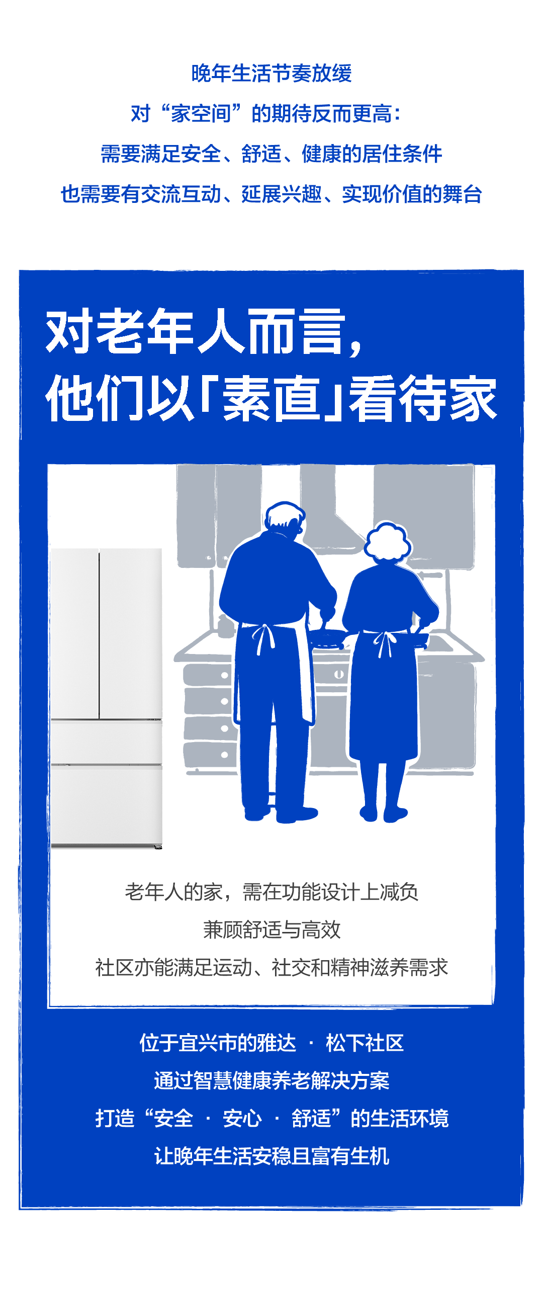 你想过一种怎样的人生？