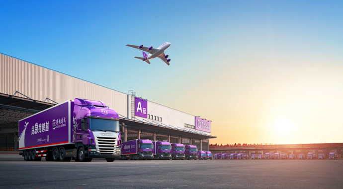 从空中到陆地,跨越速运物流官网如何重塑企业物流体验