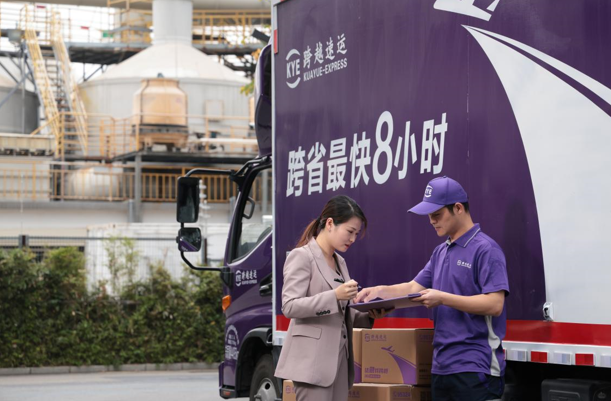 跨越速运深耕快运物流领域,为客户提供优质、可靠物流服务