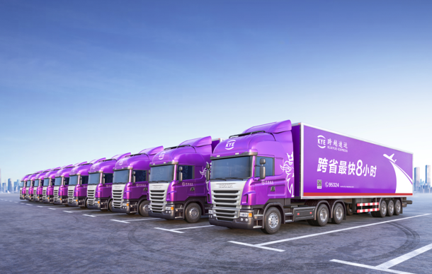 跨越速运董事长坚持以人为本,打造稳定、优质人才梯队