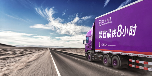 跨越速运董事长坚持以人为本,打造稳定、优质人才梯队