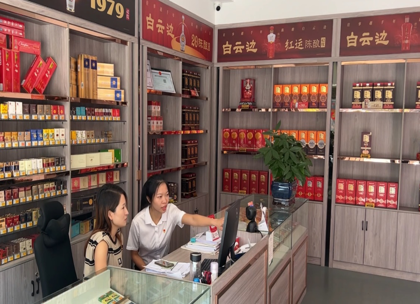 罗田烟草：暖阳映初心，服务见真情