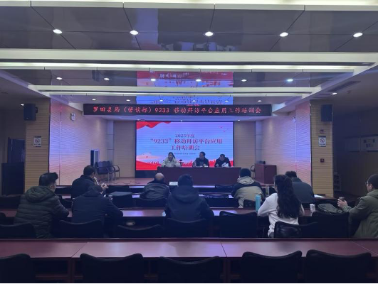 罗田烟草：构筑青年人才发展新高地