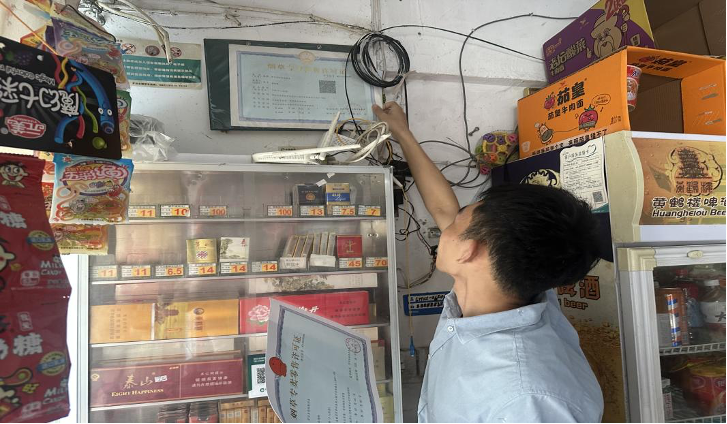 罗田烟草：践行为民初心，书写民生服务新篇章