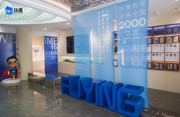 关于家庭教育，扶鹰教育让我看到了另一种可能