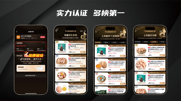 慢产蛋品类开创者好念头食品 引领鸡蛋行业品质革命