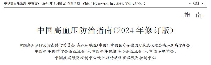 ѹݲҩڸѪѹӦõļֵ