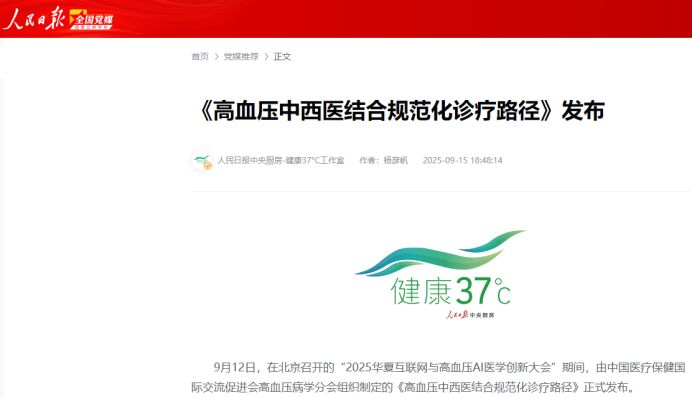 ѹݲҩڸѪѹӦõļֵ