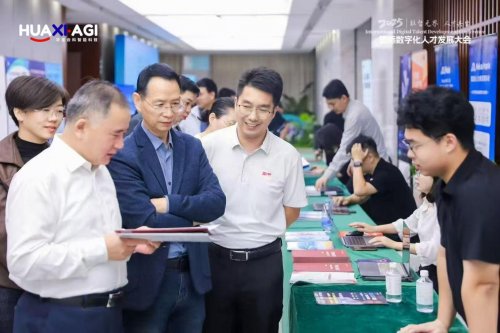 华玺云科智能科技亮相2025国际数字化人才发展大会,AI赋能数字营销新纪元