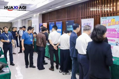 华玺云科智能科技亮相2025国际数字化人才发展大会,AI赋能数字营销新纪元