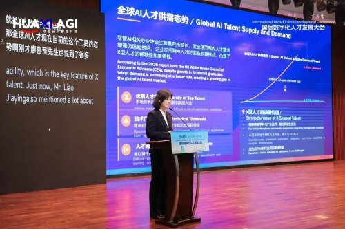 华玺云科智能科技亮相2025国际数字化人才发展大会,AI赋能数字营销新纪元