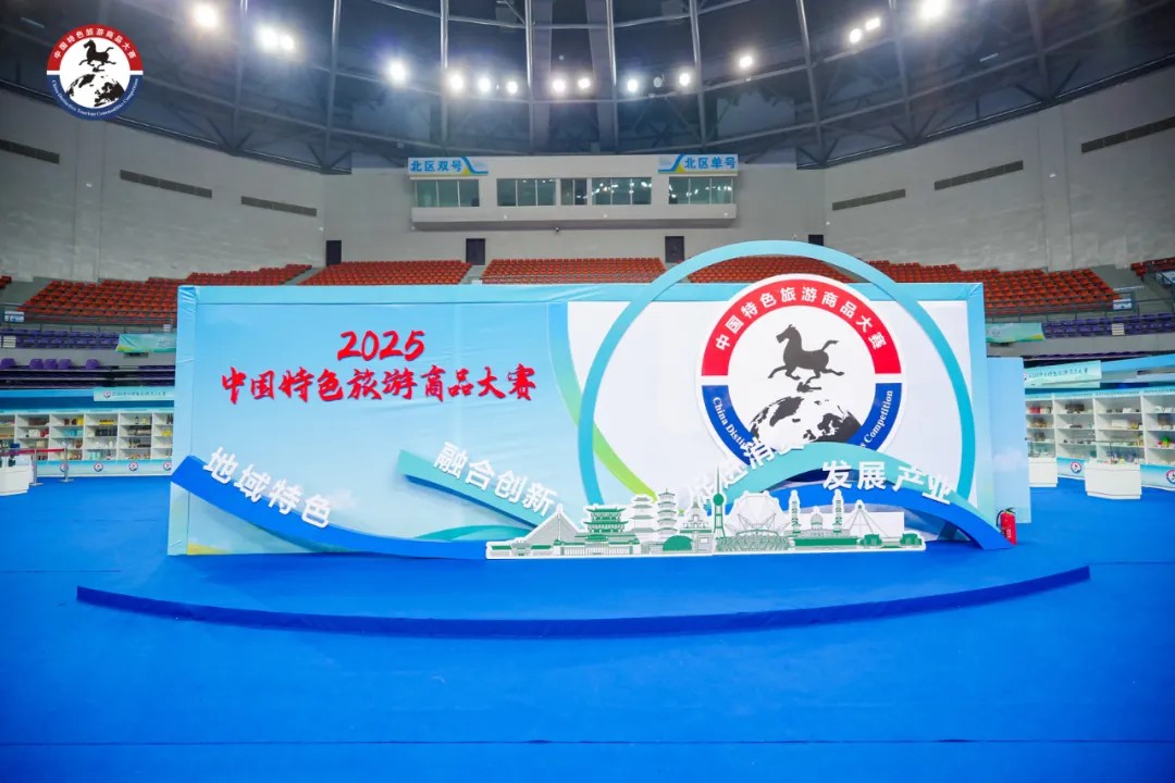 大连旅游商品实现十年历史性突破 全国赛事斩获2金2银5铜