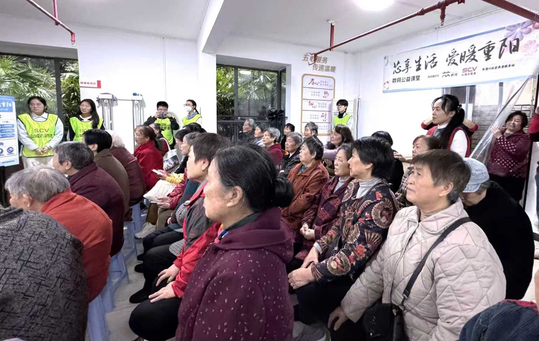 芯享服务简报 芯赛博走进社区，用数码温度温暖长辈心