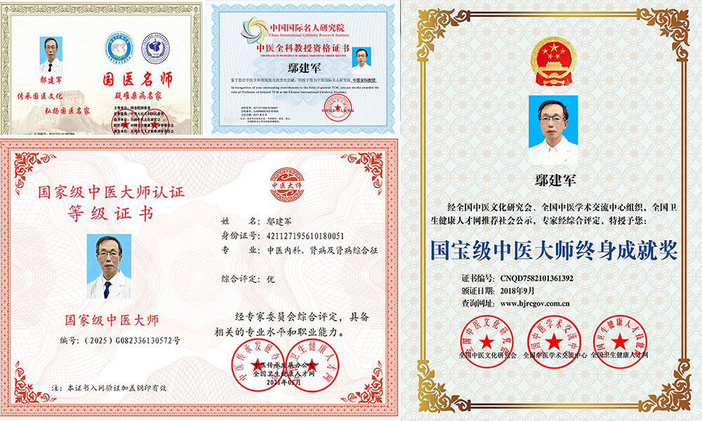 百年苗汉金方焕新！《清络保肾汤》破解肾炎治疗 “起效慢、易反复” 难题