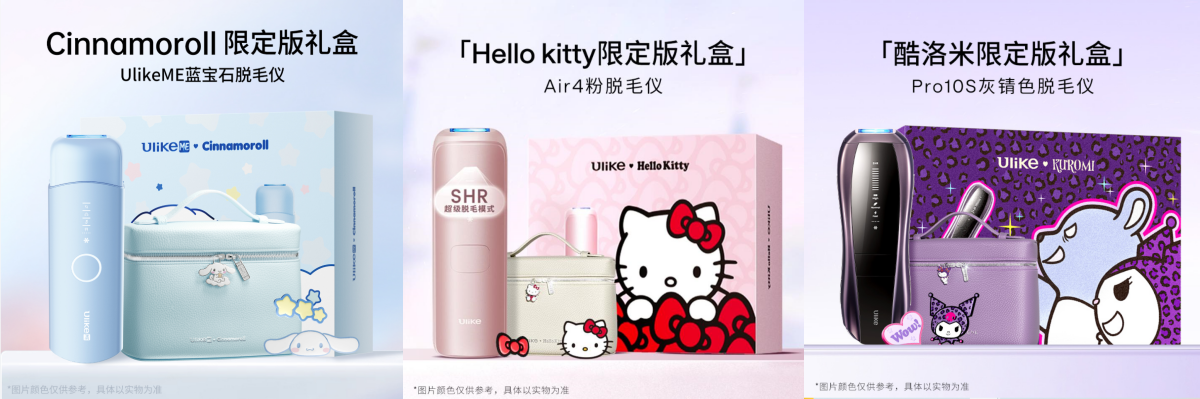 梦幻场景降临西湖，Ulike快闪店开启秋日奢宠之旅