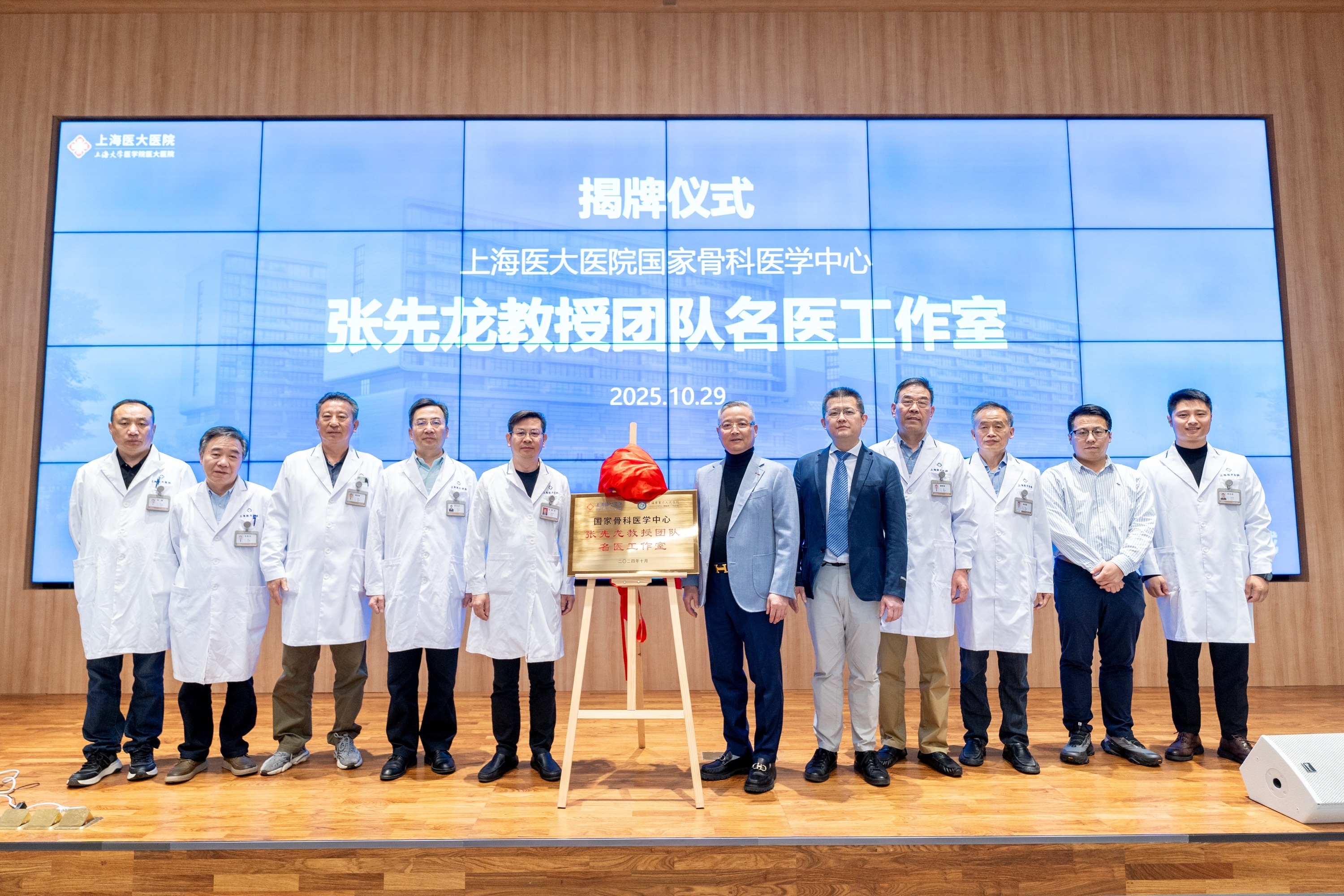 国家骨科医学中心资源直通青浦！大型义诊为老年骨健康护航