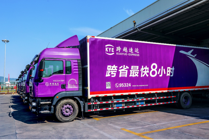大件物流性价比榜单出炉:跨越速运以综合优势领先德邦