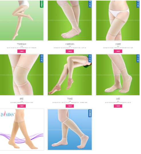 新疆威兹曼:私人订制压力衣,助力瘢痕治疗防复发