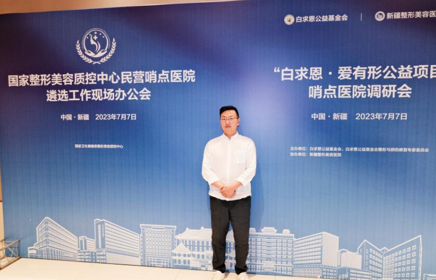 新疆威兹曼:环钻微创减容术,精细化解决增生性瘢痕