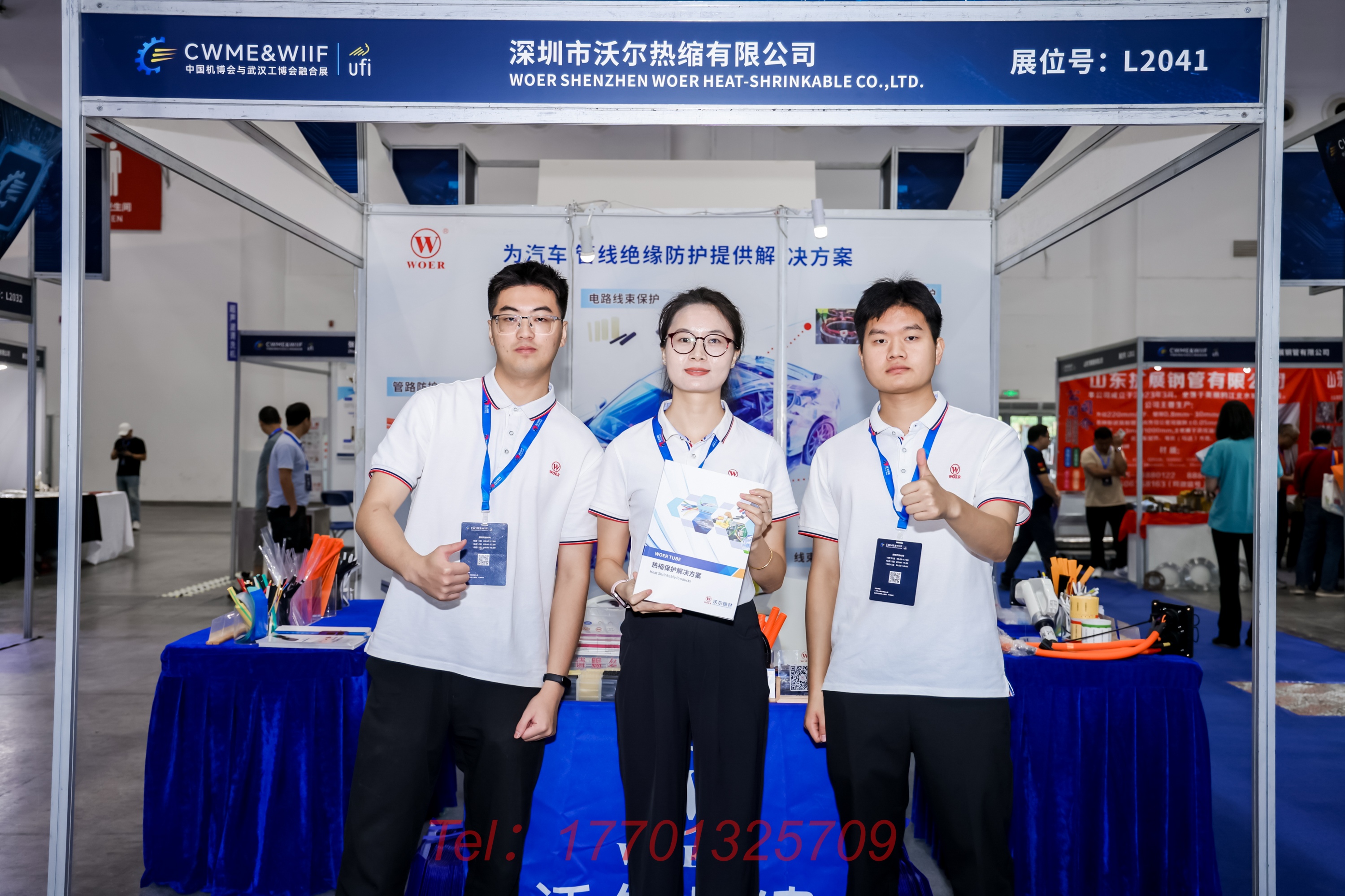 2026武汉连接器线缆线束加工设备展会招展启动