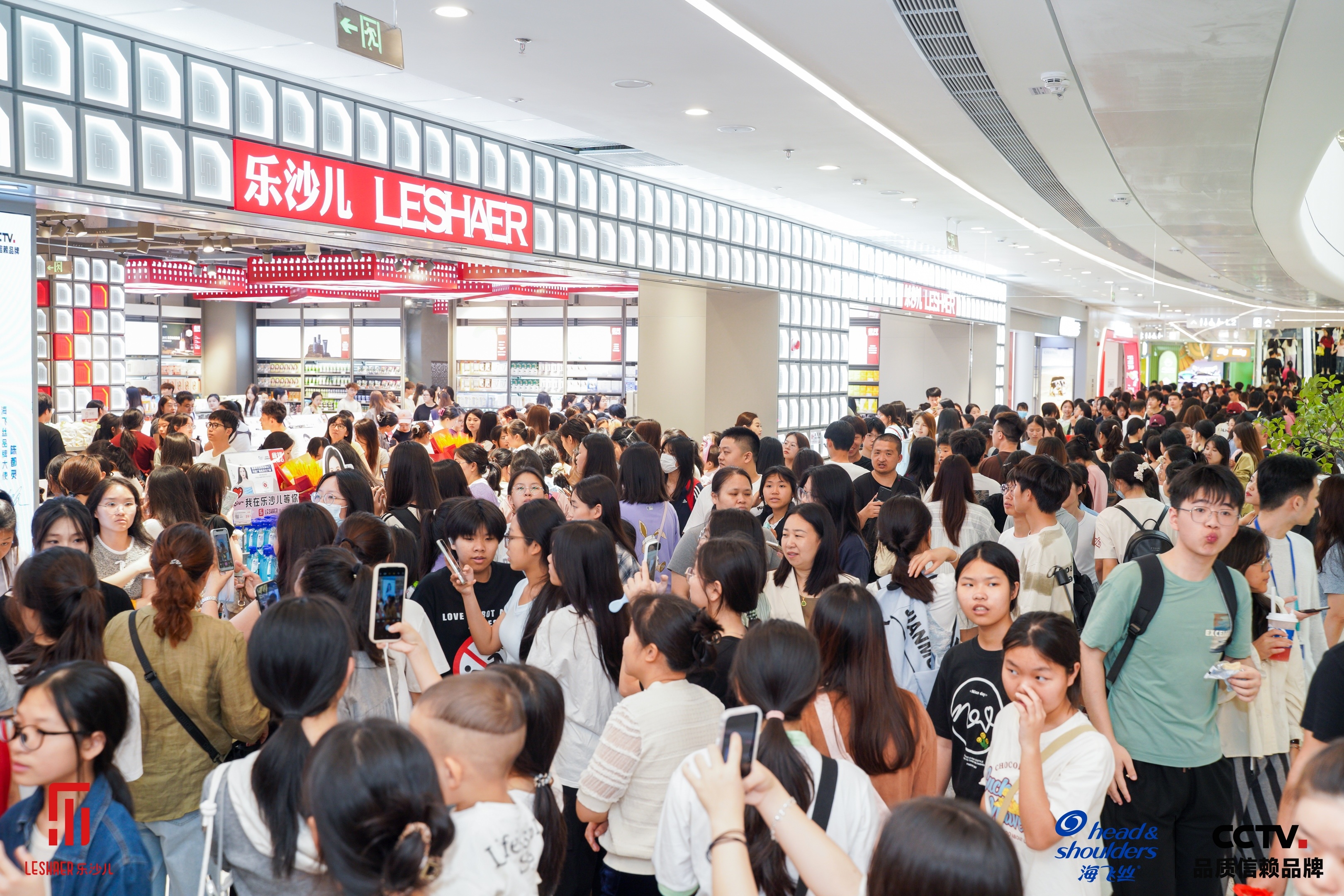 乐沙儿：“大牌品质一半价格”引领美妆零售新方向