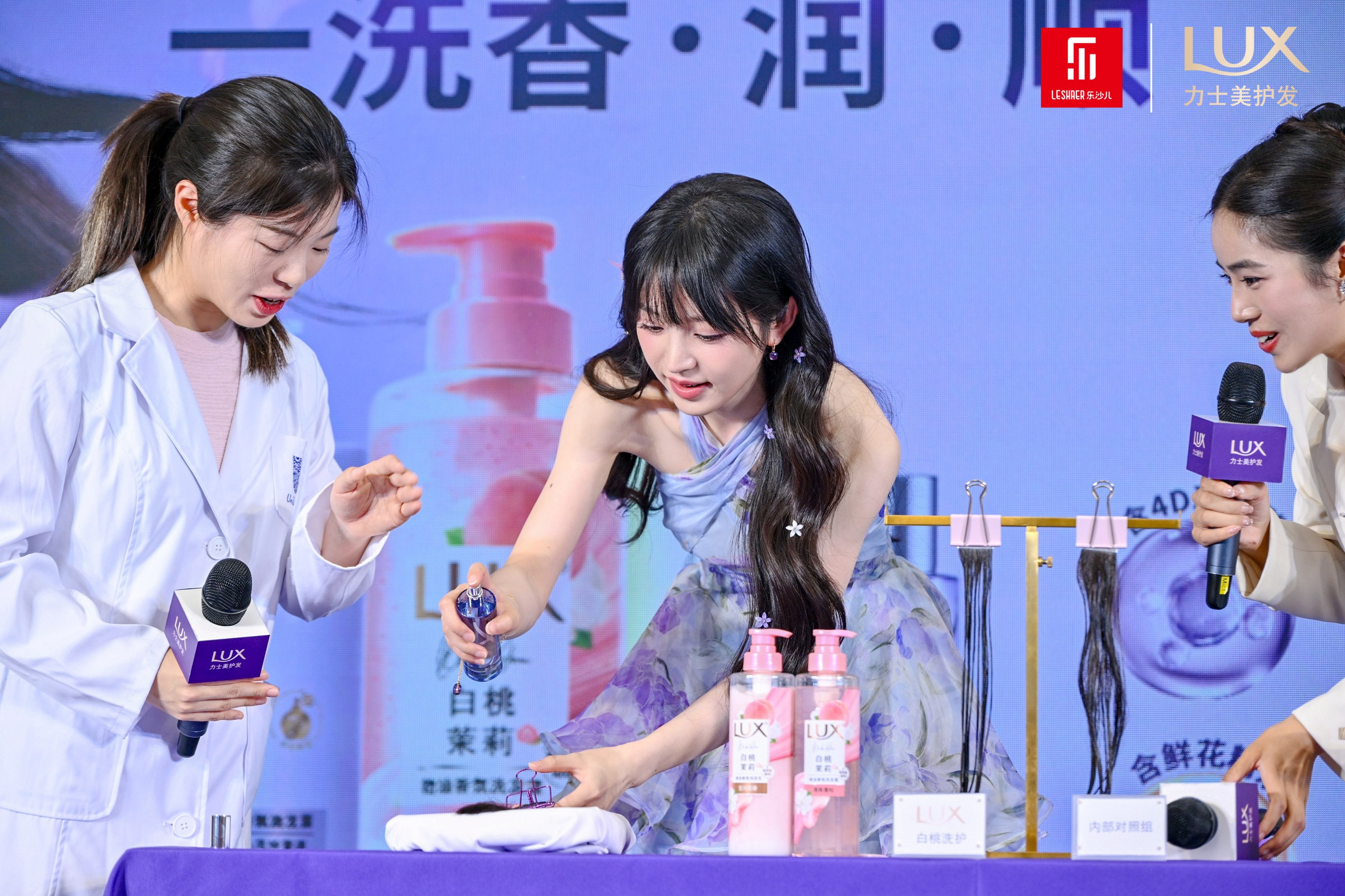 乐沙儿：“大牌品质一半价格”引领美妆零售新方向