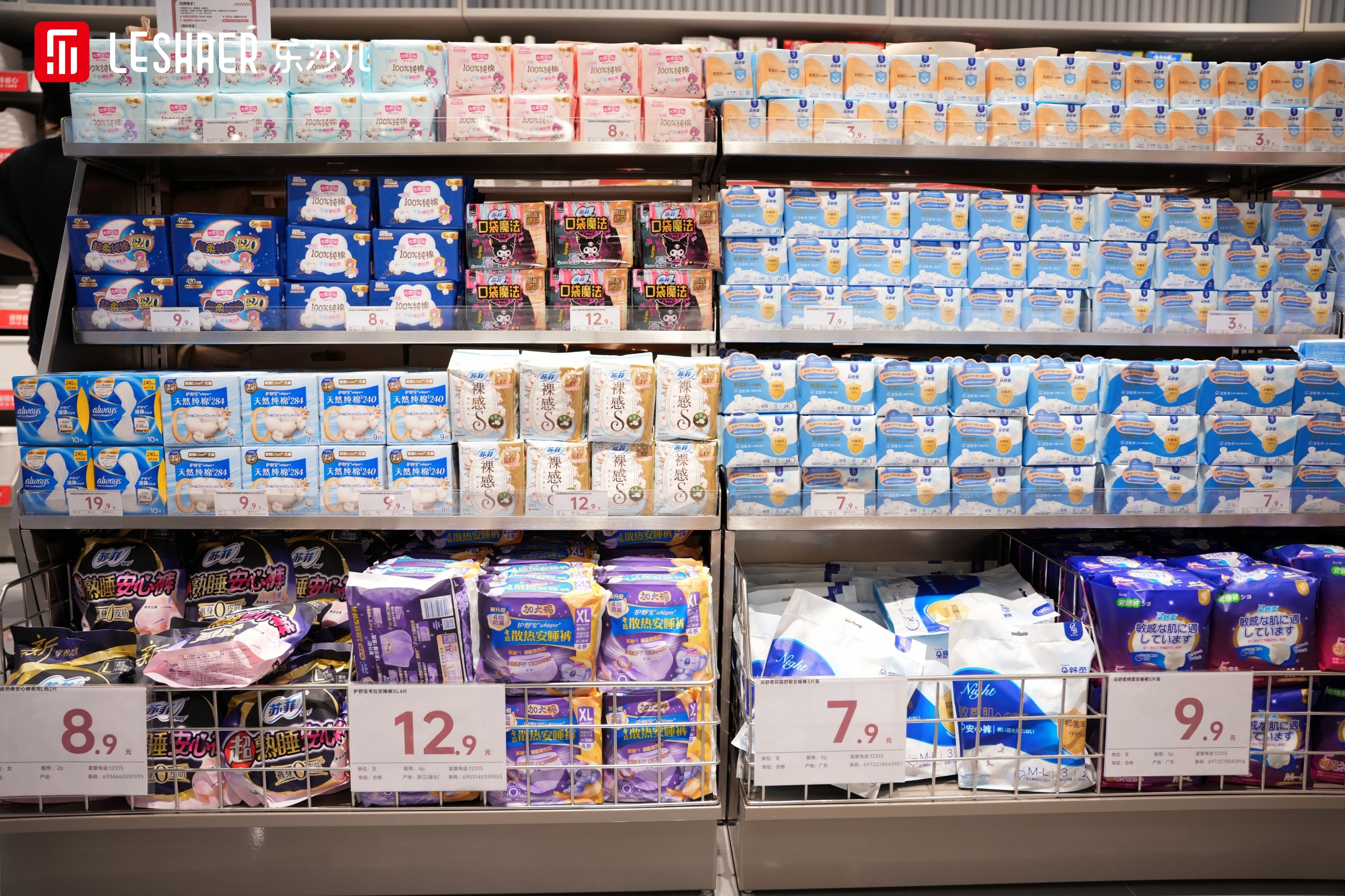 乐沙儿：“大牌品质一半价格”引领美妆零售新方向