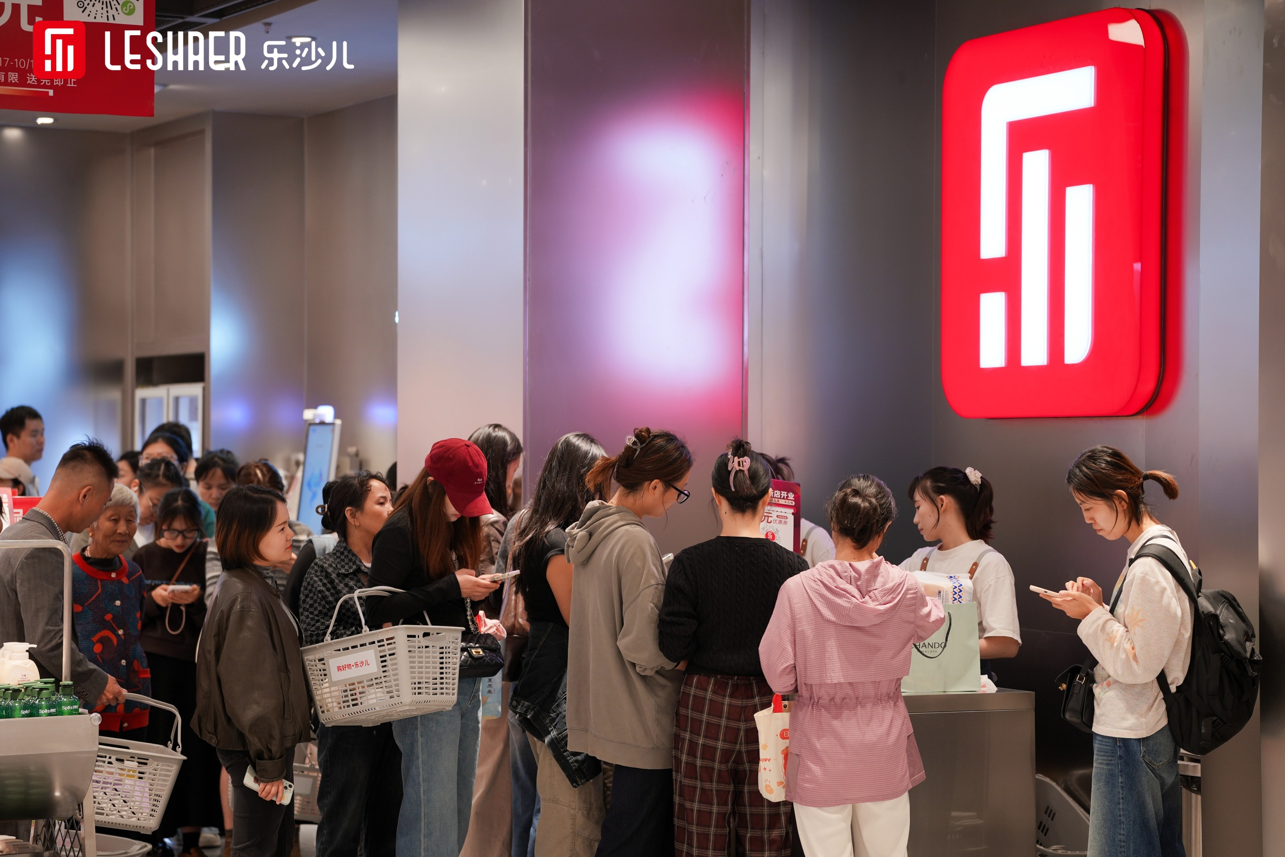 乐沙儿：“大牌品质一半价格”引领美妆零售新方向