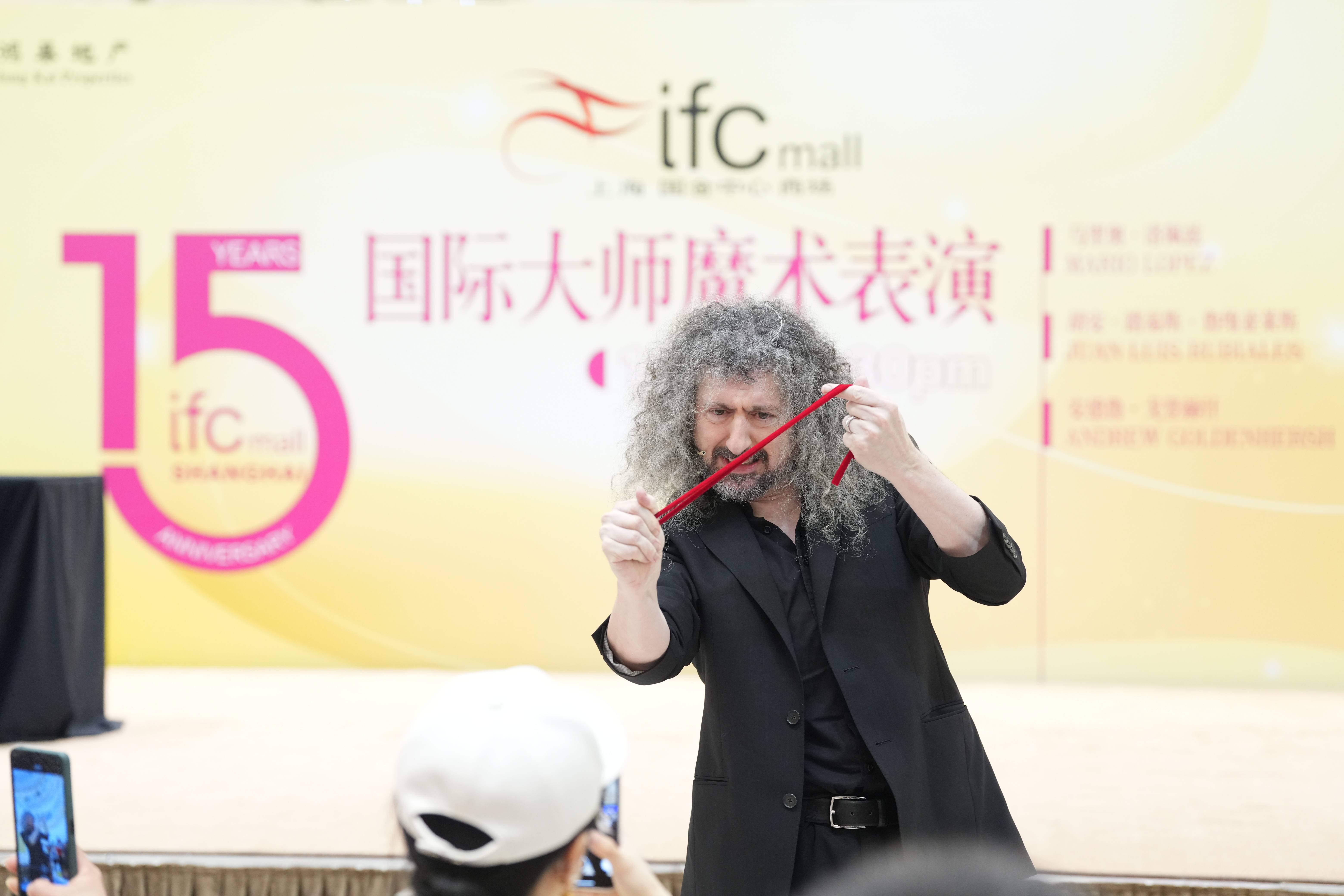 上海ifc商场15周年秋日艺术盛典 世界顶级魔术大师共铸奇幻视觉盛宴